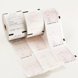 Printed Movie Ticket